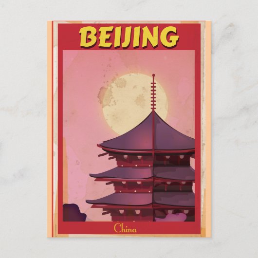 中国の北京ビンテージ旅行ポスター ポストカード (正面)