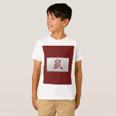 中国の十二支の子（ねずみ）赤 Tシャツ (正面フル)