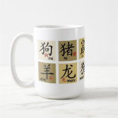 中国の十二支 マグカップ (左)