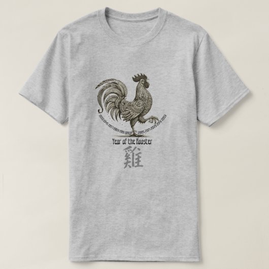 中国の十二支「酉」Tシャツ Tシャツ (デザイン正面)