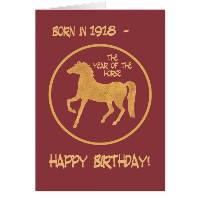 中国の午年誕生日カード 1918 (正面)
