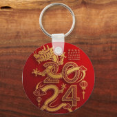 中国の占星術2024 -辰年 キーホルダー (正面)