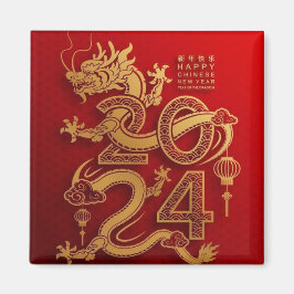 中国の占星術2024 -辰年 マグネット