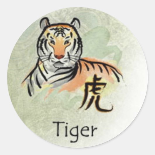 中国の占星術 ラウンドシール (正面)