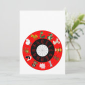 中国の占星術 招待状 (スタンド正面)