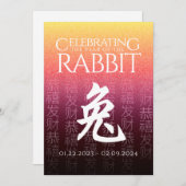 中国の卯年(うさぎ年) ゴールドレッド 幸運の干支 シーズンカード (正面/裏面)