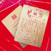 中国の双龍鳳凰の結婚式