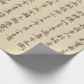 中国の古い書体のアルファベットの書道の巻物 ラッピングペーパー (角)
