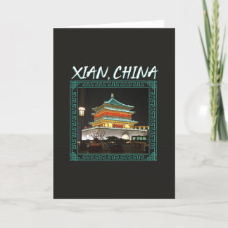 中国の古代シーアンベルタワー カード