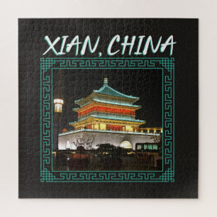 中国の古代シーアンベルタワー ジグソーパズル