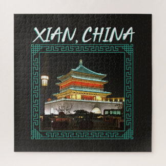 中国の古代シーアンベルタワー ジグソーパズル