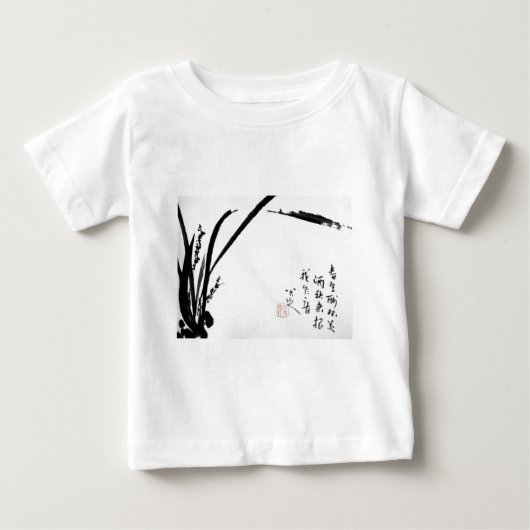 中国の古代水彩画 ベビーTシャツ (正面)