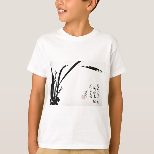中国の古代水彩画 Tシャツ (正面)