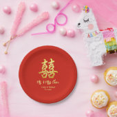 中国の古典的なシンプルな結婚式の二喜 ペーパープレート (パーティー)