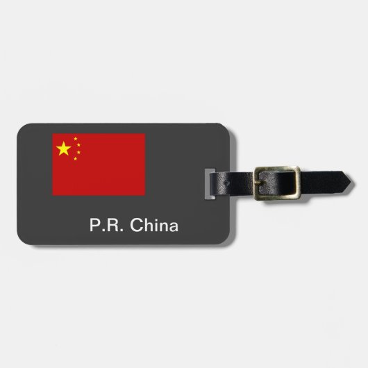 中国の国旗、名前、住所付き... ラゲッジタグ (正面横)