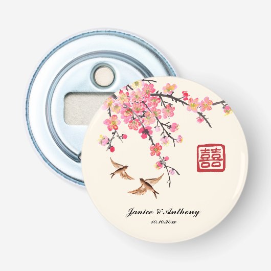 中国の墨絵の花と鳥のウェディング 栓抜き (正面)