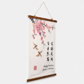 中国の墨絵の花と鳥の結婚式の願い 吊り下げ型タペストリー (傾斜あり)