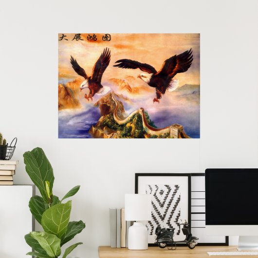 中国の壁にハゲ素晴らしのワシ ポスター (ホームオフィス)