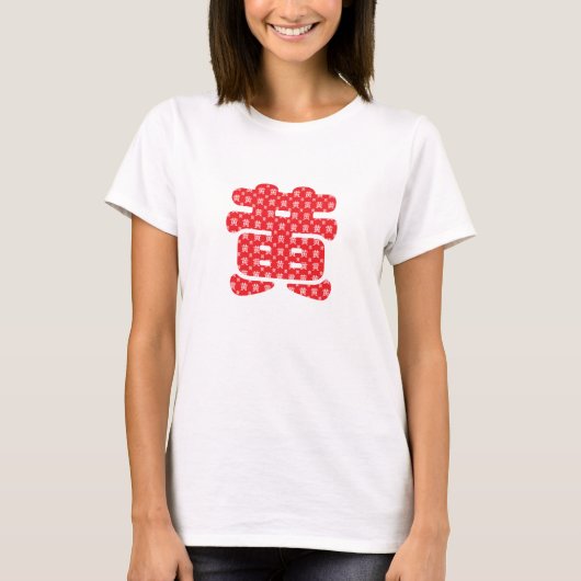 中国の姓Tシャツ Tシャツ (正面)