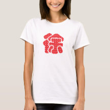 中国の姓Tシャツ