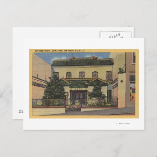 中国の学校 – サンフランシスコ，カリフォルニア ポストカード (正面/裏面)