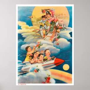 中国の宇宙レトロポスタープロパガンダ ポスター