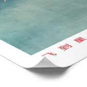 中国の宇宙レトロポスタープロパガンダ ポスター (角)