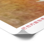 中国の宇宙レトロポスタープロパガンダ ポスター (角)