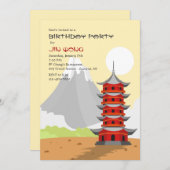 中国の寺院への招待状 招待状 (正面/裏面)