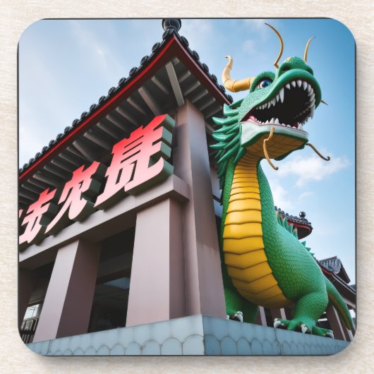 中国の帝王竜 コースター (正面)