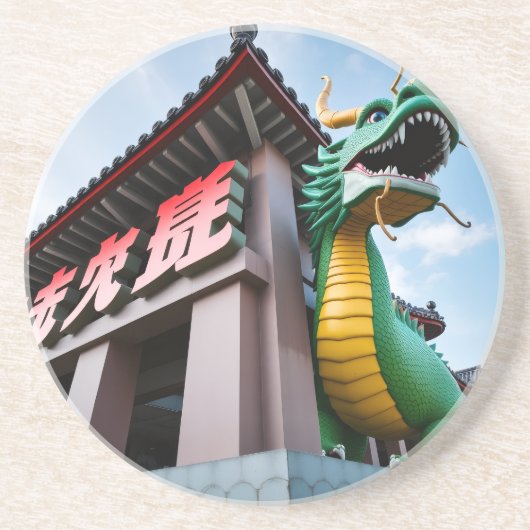 中国の帝王竜 コースター (正面)