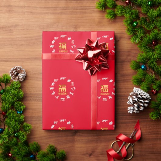 中国の干支のお正月ラッピングペーパー ラッピングペーパー (クリスマスギフト)