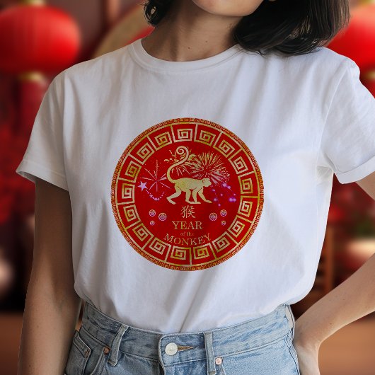 中国の干支のサル 赤/金 ID542 Tシャツ