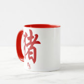 中国の干支の猪 マグカップ (正面左)