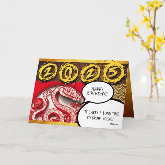 中国の干支スネークバースデーと引用文HGC カード (黄色い花)