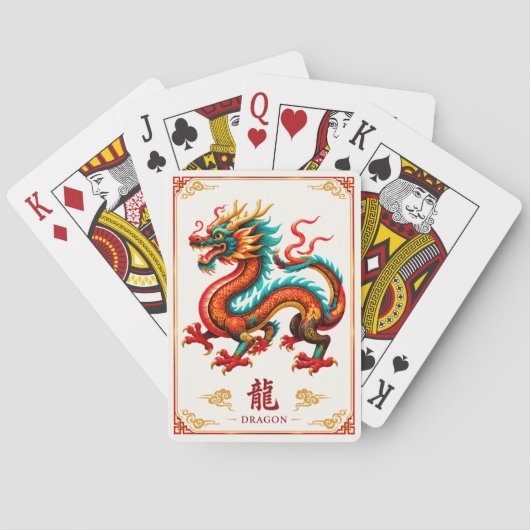 中国の干支ドラゴン トランプ (裏面)