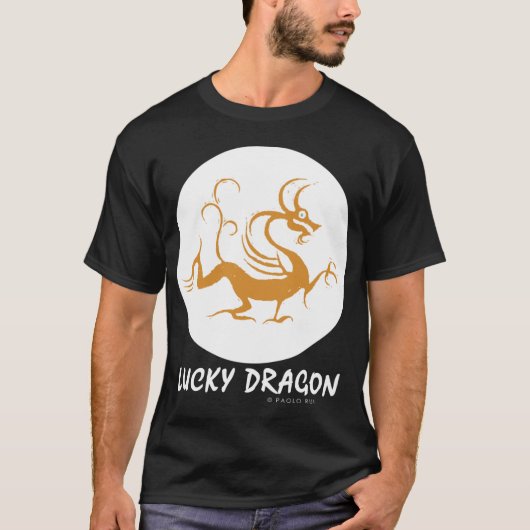 中国の干支 5つの幸運なドラゴン 1 Tシャツ (正面)