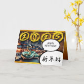 中国の年のヘビ2025干支の誕生日HGC カード (黄色い花)