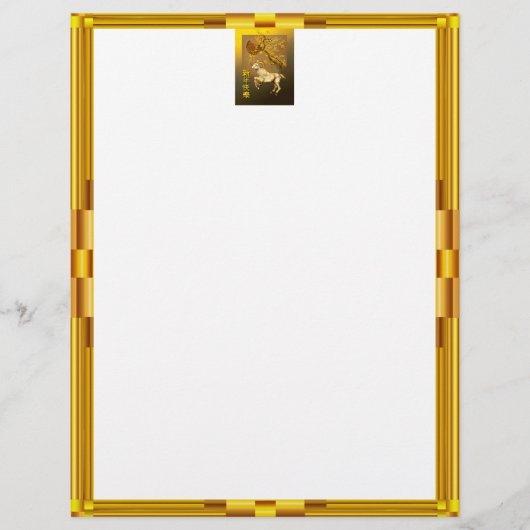 中国の年のラーム、ゴールデンフレーム中国のラム (正面)