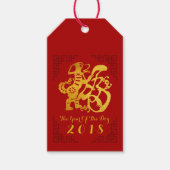 中国の年の黄金のペーパーカットの贈り物ラベル ギフトタグ (正面)