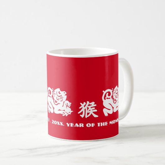 中国の年カスタム年 コーヒーマグカップ (正面右)