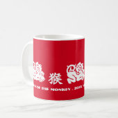 中国の年カスタム年 コーヒーマグカップ (正面左)