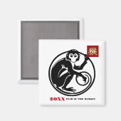 中国の年カスタム年 マグネット (正面/裏面)