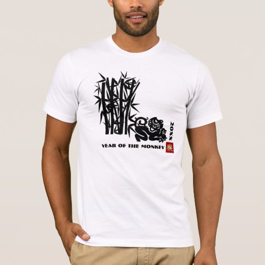 中国の年カスタム年 Tシャツ (正面)