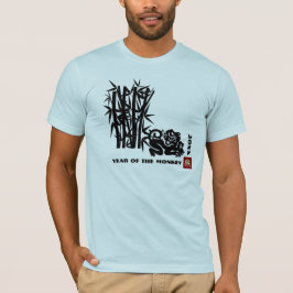 中国の年カスタム年 Tシャツ