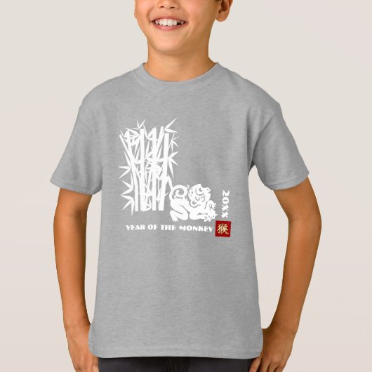 中国の年カスタム年 Tシャツ (正面)