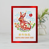 中国の年明け2023実在金ゴールド 箔シーズンカード (立ち正面)