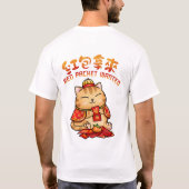 中国の年末年始の赤い封筒 Tシャツ (裏面)