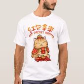 中国の年末年始の赤い封筒 Tシャツ (正面)