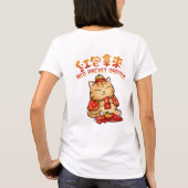 中国の年末年始の赤い封筒 Tシャツ (裏面)